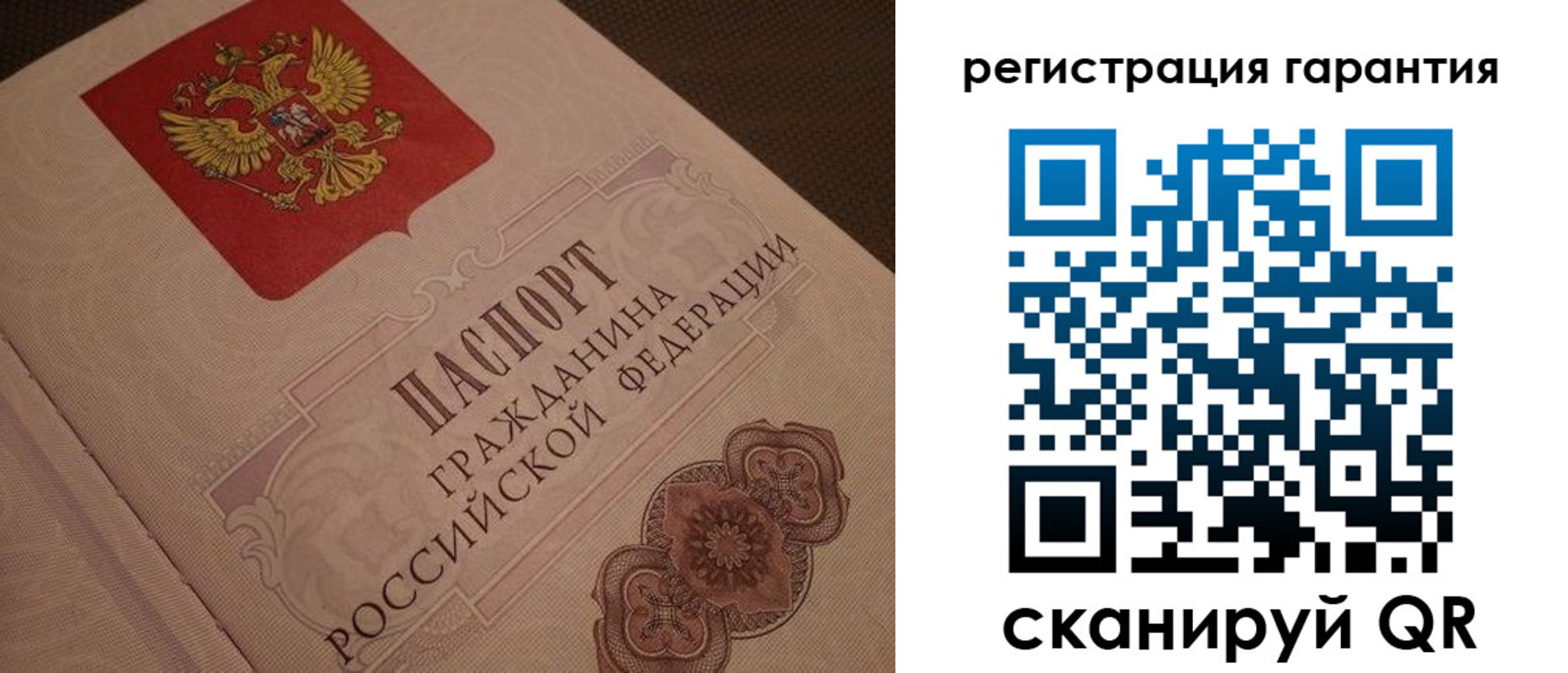 где прописаться в Ясном