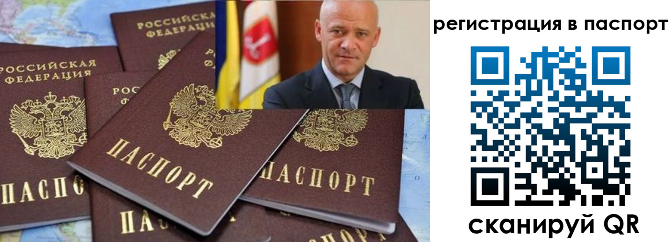 временная регистрация недорого в Ясном
