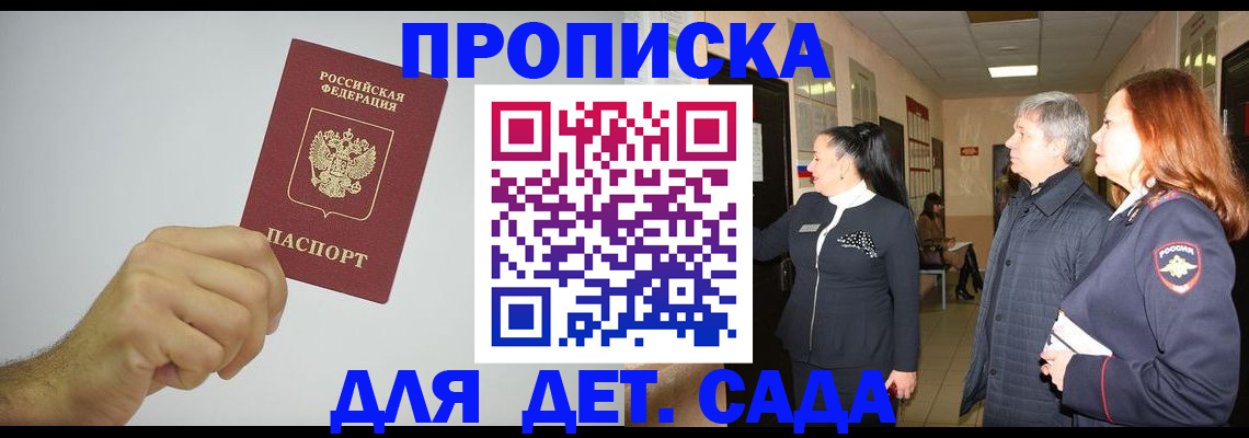 регистрация для школы в Ясном